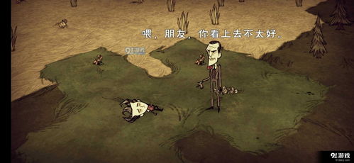 哥俩好双人跳游戏双人版 (图3)