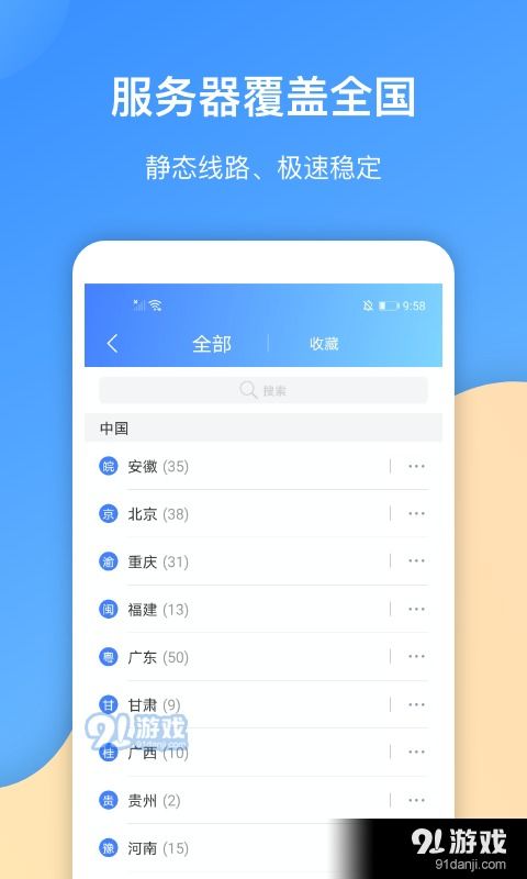 游戏代练接单 (图2)