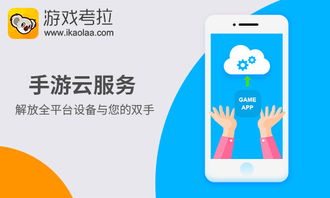 穿越之姻缘劫在线游戏 (图2)