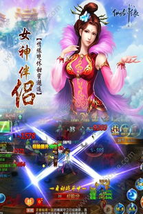 仙绣剑缘录最新版 (图2)