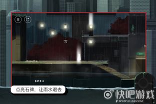 小妖精美化官网版 (图1)