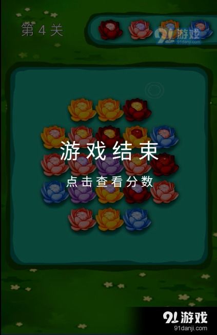 小桃的纠结安卓游戏 (图1)