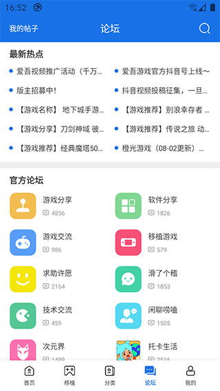 数据恢复大师官方版安卓2024下载安装 (图2) 数据恢复大师官方版安卓2024下载安装 (图2)