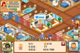 小桃的纠结安卓游戏 (图3)