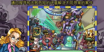 校园捉迷藏游戏最新版 (图3)