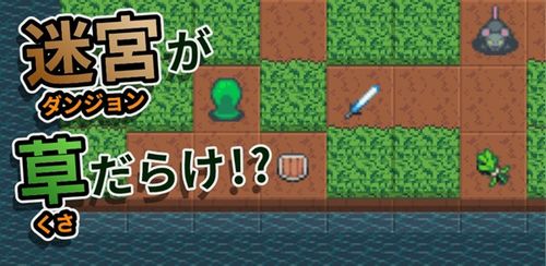 猛鬼迷宫安卓游戏下载 (图2)