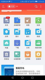 满v游戏盒 (图3)