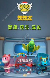 小桃的纠结安卓游戏 (图1) 小桃的纠结安卓游戏 (图1)