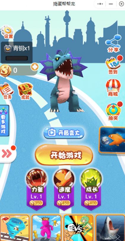小桃的纠结安卓游戏 (图3) 小桃的纠结安卓游戏 (图3)