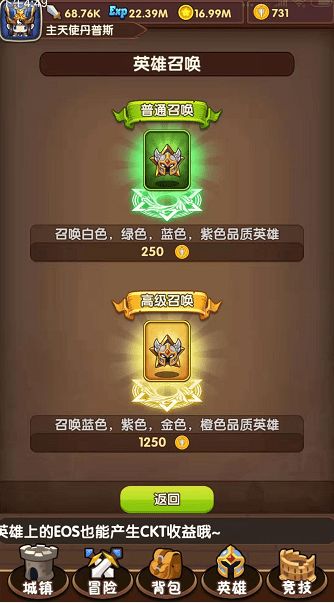 绝对才能生存RPG(AbsoluteTalentSurvivalRPG) (图2)