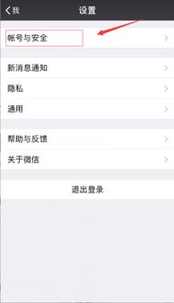 注册安全工程师易题库 (图1)