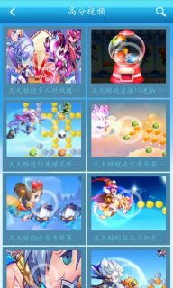 小桃的纠结安卓游戏 (图2)
