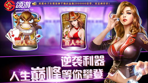 太初行下载最新版本 (图2)