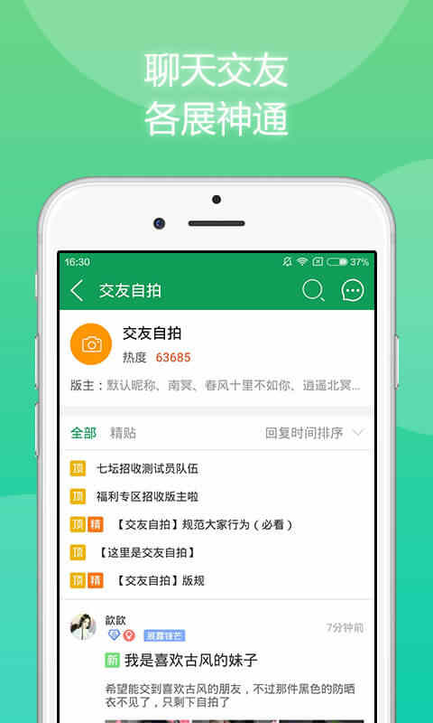 小说排行榜 (图2)