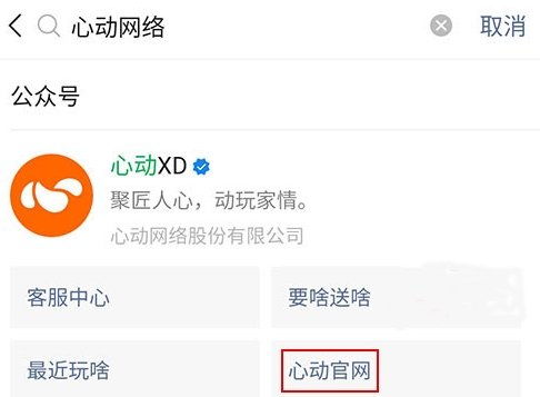 小桃的纠结安卓游戏 (图1) 小桃的纠结安卓游戏 (图1)