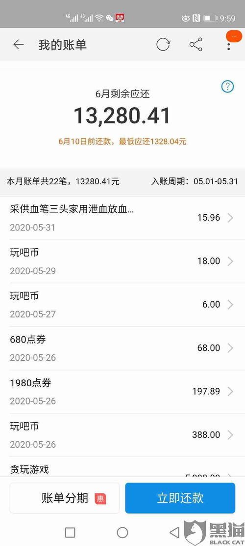 小桃的纠结安卓游戏 (图2) 小桃的纠结安卓游戏 (图2)