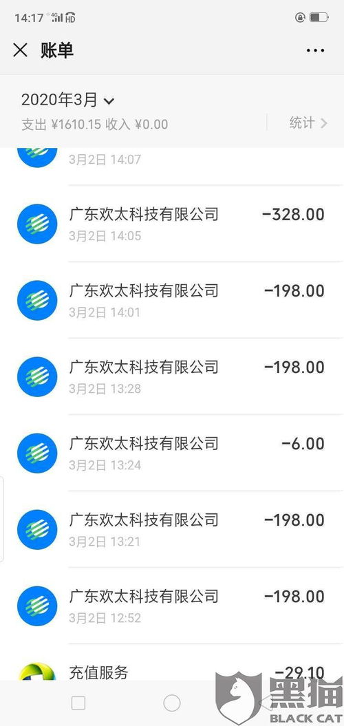 小桃的纠结安卓游戏 (图3) 小桃的纠结安卓游戏 (图3)