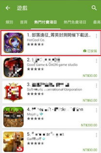 樱花迷你秀游戏盒子免费游戏 (图2)