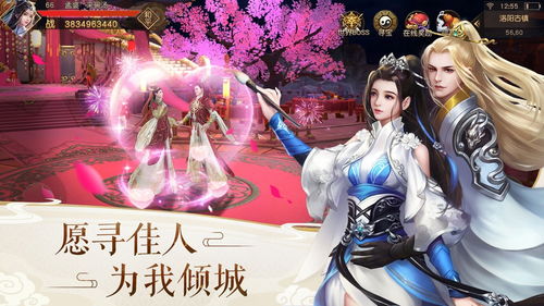 孤帆远航2游戏安卓手机版 (图3)