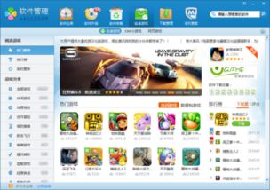 请问你为啥这么厉害手游 (图2)