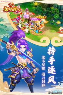 吟游战记手游官网版 (图3) 吟游战记手游官网版 (图3)