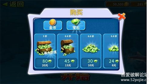 抖音热梗爱消除游戏v1.0安卓版下载 (图2)