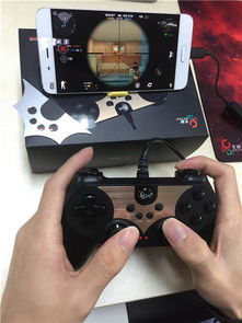 v3游戏手柄 (图1)