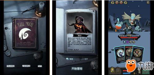 国货有宝 (图2)