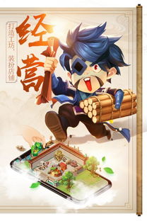 国货有宝 (图3)