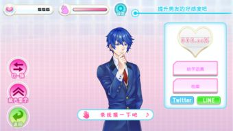 555游戏攻略app安卓免费版 (图3)