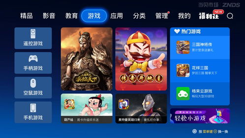 小说排行榜 (图1)
