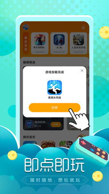 使命召唤战争地带游戏官方v2.0.1最新版2024下载 (图1)