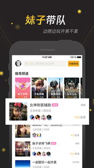 使命召唤战争地带游戏官方v2.0.1最新版2024下载 (图2)