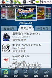 日语能力考词汇必备 (图3)