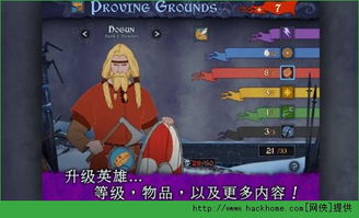 小桃的纠结安卓游戏 (图1)