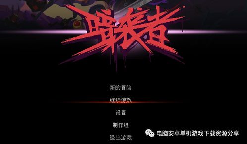 成为我的勇士游戏安卓版手机下载安装官方版 (图2)