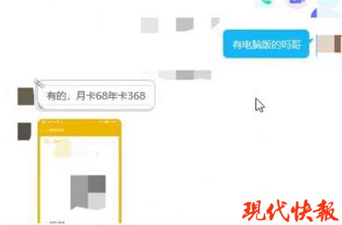 都市传说外卖游戏 (图1)