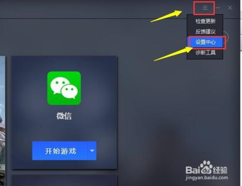 打不过我 (图1)