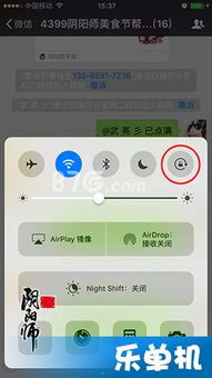 打不过我 (图3)