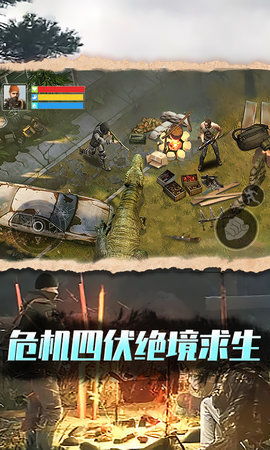 王国保卫战6废土世界中文版 (图1)