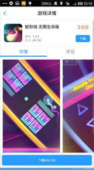 穿越之姻缘劫在线游戏 (图3)