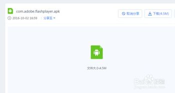 衬衫印花大亨(ShirtPrintTycoon)手机游戏安卓版免费下载 (图1) 衬衫印花大亨(ShirtPrintTycoon)手机游戏安卓版免费下载 (图1)
