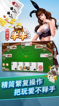 好运天气极速版下载安装 (图3) 好运天气极速版下载安装 (图3)