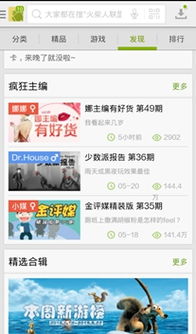 CookieLand饼干市场游戏手机最新版2024下载安装 (图2) CookieLand饼干市场游戏手机最新版2024下载安装 (图2)