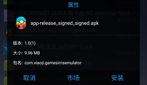 功夫大挑战中文版安卓游戏下载 (图3) 功夫大挑战中文版安卓游戏下载 (图3)