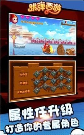 功夫大挑战中文版安卓游戏下载 (图1) 功夫大挑战中文版安卓游戏下载 (图1)