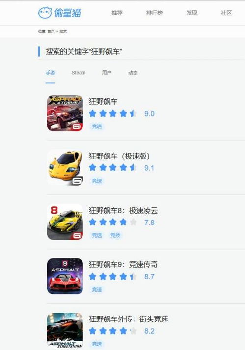 知味社区交友安卓版下载安装2.5.2知味社区交友安卓版下载安装2.5.2 (图3) 知味社区交友安卓版下载安装2.5.2知味社区交友安卓版下载安装2.5.2 (图3)