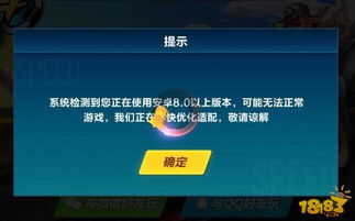 知味社区交友安卓版下载安装2.5.2知味社区交友安卓版下载安装2.5.2 (图2) 知味社区交友安卓版下载安装2.5.2知味社区交友安卓版下载安装2.5.2 (图2)