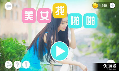 啪啪书城 (图2) 啪啪书城 (图2)