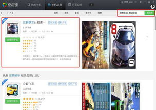 艺术游戏数字填色(ArtGames) (图1) 艺术游戏数字填色(ArtGames) (图1)
